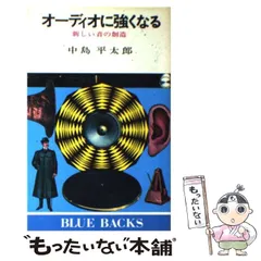 2025年最新】中島平太郎の人気アイテム - メルカリ