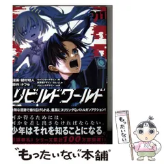 2025年最新】綾村切人の人気アイテム - メルカリ