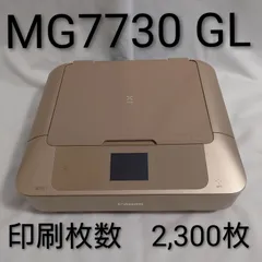 Canon キヤノン インクジェット複合機 PIXUS MG7730 ゴールド - メルカリ