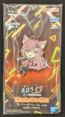 BANDAI SPIRITS 이치 반 쿠지 홀로 라이브 Cyberpunk Style Kyun Chara Award Hakoi Koyo