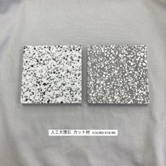 人工大理石　特注カット品　デュポンモデスト 人工大理石 デュポン モデスト カット材 10cm×10cm - メルカリ