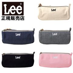 リー ポーチ Lee 大容量 マルチポーチ ペンケース レディース カジュアル 化粧ポーチ 0425419 日本正規品 　