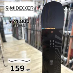 美品 152cm Nidecker Merc メルク マーク キャンパー ツイン 2025年最新】NIDECKER MERCの人気アイテム - メルカリ