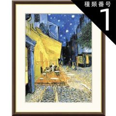 大ゴッホ展 夜のカフェテラス F3キャンバス - メルカリ