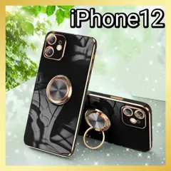 iPhone12 ケース リング付き ブラック ゴールド 高級感 スタンド 人気