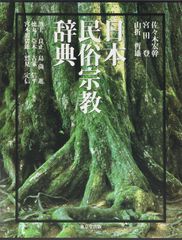 森田敏隆「屋久島 縄文杉」ジグソーパズル 1000ピース 未開封品 - メルカリ