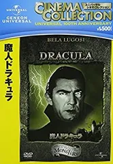 レガシーボックス DVD 4枚まとめてセット 魔人ドラキュラ 2025年最新】魔人ドラキュラの人気アイテム - メルカリ