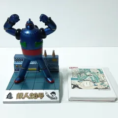 figuAx　フィギュアックス　鉄人28号　食玩フィギュア　EPOC　横山光輝コレクション　トレカのサムネイル