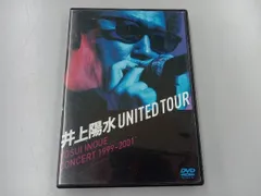 井上陽水 DVD 2枚セット ★匿名配送★ Amazon.co.jp: 井上陽水50周年記念ライブツアー『光陰矢の如し