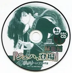 2025年最新】暁のヨナ cdの人気アイテム - メルカリ