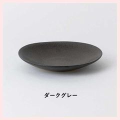 未使用に近い】ARAS エイラス 12点セット 皿 ボール - メルカリ