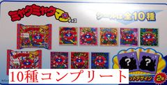 10種コンプリートセット　フルコンプ　ミャクミャクマンチョコ 関西万博　限定　ビックリマン　大阪万博　ミャクミャク　ステッカー　シール