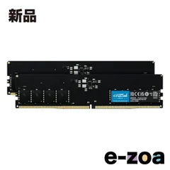 2025年最新】CRUCIAL ddr5 64の人気アイテム - メルカリ