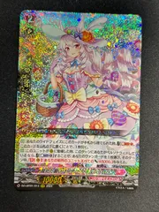 2025年最新】ヴァルシュブランの人気アイテム - メルカリ