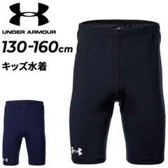 アンダーアーマー スクール水着 キッズ 男の子 ジュニア スイムウェア UNDER ARMOUR UAスイムショーツ ボーイズ 130cm 140cm 150cm 160cm 子ども用  スイムパンツ 男子 スパッツ 水泳パンツ 子供 BOYS/6001930