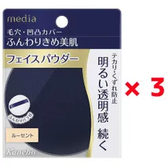 2024年最新】カネボウ ファンデーションの人気アイテム - メルカリ