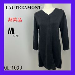 超美品　LAUTREAMONT　ロートレアモン　ワンピース　シンプル　送料無料