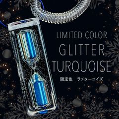 ラメターコイズ　アクリル防水砂時計 5分計 サウナ 砂時計 サンドタイマー (防水/軽量/割れにくい)　5分 サウナ おしゃれ お風呂 砂 割れない サウナ、水風呂、外気浴の時間管理に便利な５分計 5分 サウナ おしゃれ お風呂 砂 割れない