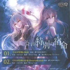 2025年最新】幽閉カタルシスの人気アイテム - メルカリ