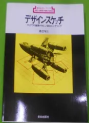 2024年最新】渡辺恂三の人気アイテム - メルカリ