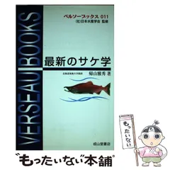 2025年最新】帰山雅秀の人気アイテム - メルカリ