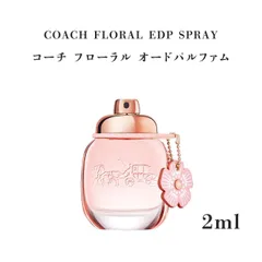 コーチ　フローラル　オードパルファム　2ml