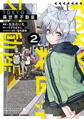 2025年最新】皆村春樹の人気アイテム - メルカリ