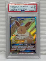 イーブイGX TAG TEAM GX ALL STARS PSA10 オマケ付 Eevee GX 187/173 Sm12a: Tag Team GX: Tag All Stars for sale