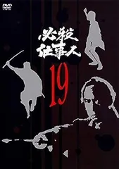 2023年最新】必殺仕事人 dvdの人気アイテム - メルカリ