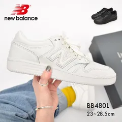 2025年最新】BB480L3Wの人気アイテム - メルカリ