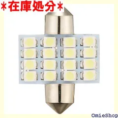 Z001 DIDA 16連 4x4 高輝度LED ルームランプ ホワイト 2ヶ T10×31mm 58 - メルカリ