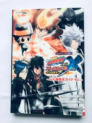 家庭教師ヒットマンREBORN! DS フレイムランブルX 未来超爆発!! 最強Xガイド 公式攻略本 ザンザス カード未開封 Unopened XUNXAS 061/03