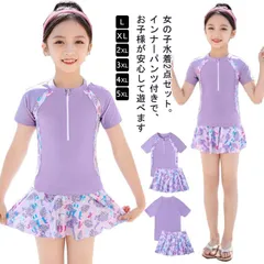 セパレート 女の子 水着 2点セット 子供水着 キッズ ジュニア水着 スイミング 上下セット 半袖 トップス＋スカート 幼稚園 小学生 可愛い 幼稚園 小学生 中学生 海水浴 スイムウェア スクール水#jyonn1543