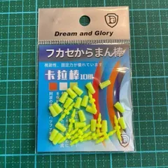 2025年最新】フカセ 釣り セットの人気アイテム - メルカリ