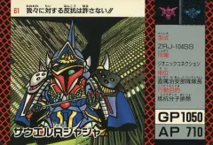 2025年最新】ザウエルRジャジャの人気アイテム - メルカリ