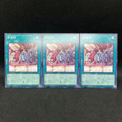 k*a様 遊戯王　真エクゾディア　20thシークレットレア1枚　未開封 遊戯王 YMAB-JP001 真エクゾディア20thシークレットレア