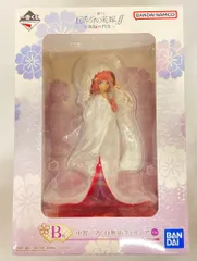 BANDAI SPIRITS 一番くじ 五等分の花嫁∬ 祝福の門出 B賞 中野二乃 白無垢 フィギュア