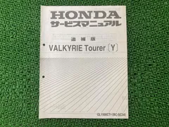 2025年最新】honda ワルキューレの人気アイテム - メルカリ