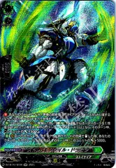 竜魂鳴導 リィエル＝ドラコニス 関連パーツ 4コン ＋ 竜魂鳴導 リィエル＝ドラコニス 関連パーツ 4コン カード