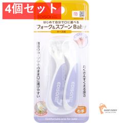 에디슨엄마 포크&스푼 Baby 오른손용 케이스 첨부 블루베리 4개 세트 정리 판매