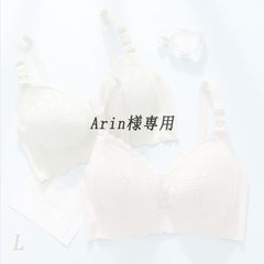 Arin様専用　２種類４枚授乳ブラ  L[36/80]