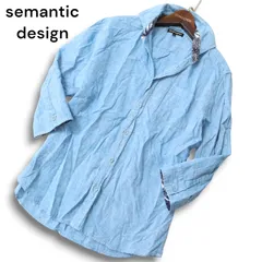 semantic design セマンティック デザイン 春夏 麻 リネン★ 7分袖 スリム シャツ Sz.L　メンズ 水色 青系のサムネイル