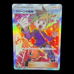 送料無料】ポケモンカード AR CHR まとめ売り 100枚被りなし