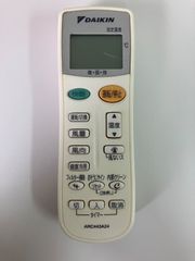 DAIKIN ダイキン 給湯器リモコン エコキュート BRC030B11 - メルカリ
