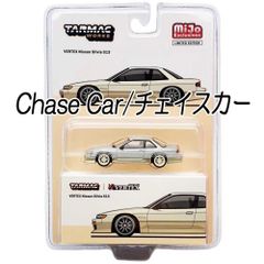☆チェイスカー ターマックワークス シルビア S13 街道ハウス 新品未