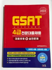 SAT 合格講座 理論 過去問題集 2024年度版（H26～R5上期） 2025年最新】sat 電験の人気アイテム - メルカリ