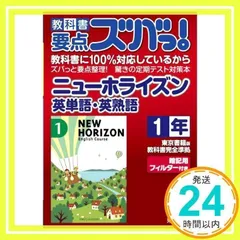 2025年最新】使用済み教科書の人気アイテム - メルカリ