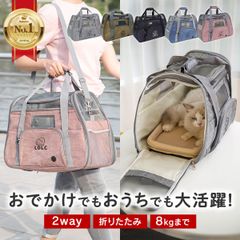 ペットキャリー 折りたたみ バッグ 2way ショルダー 猫バック バック グレー ブラウン ブラック ブルー ピンク LDLC 猫 犬 小型犬 軽量 折り畳み ペットキャリーバッグ 斜めがけ 病院 ドライブ 避難 [UP-013]