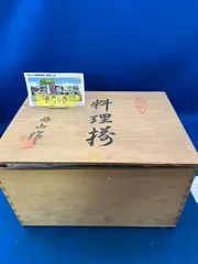 皿セット　有田焼　小鉢