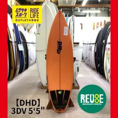☆超希少☆極美品☆DHD ミッドレングス バターナイフ 6'8” 5フィン